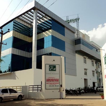 Hotel Coastal Ressidency Namakkal Салем Екстериор снимка